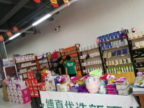 博真集團 以新零售理念引領家具銷售，邁向國際化集團之路