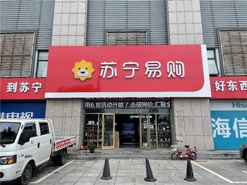 從舞臺(tái)到商場(chǎng) 戲劇演員轉(zhuǎn)型家電零售，家具銷(xiāo)售年入千萬(wàn)的商業(yè)傳奇