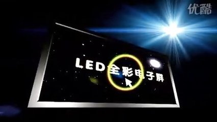 點(diǎn)亮未來，電子顯示屏 新時(shí)代廣告宣傳的璀璨舞臺